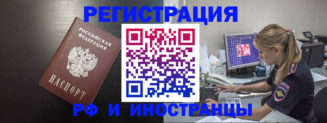 форма 3 в Пермском крае